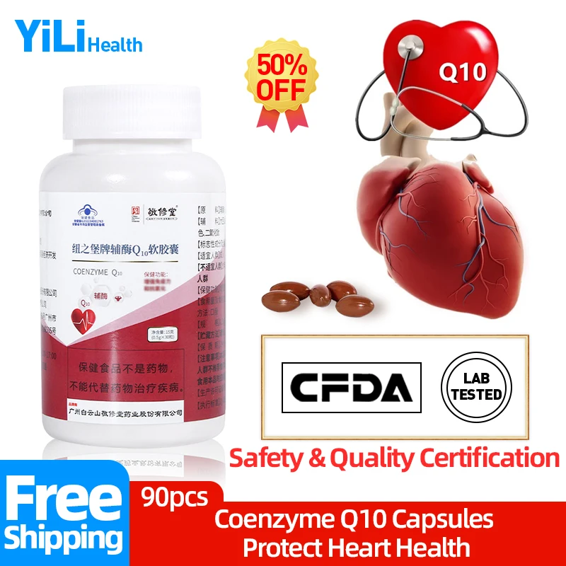 

Coenzyme Q10 COQ10 Capsules Apply To Cardiovascular Antioxidant Immunity Booster Pill Heart Health Supplements CFDA Approve
