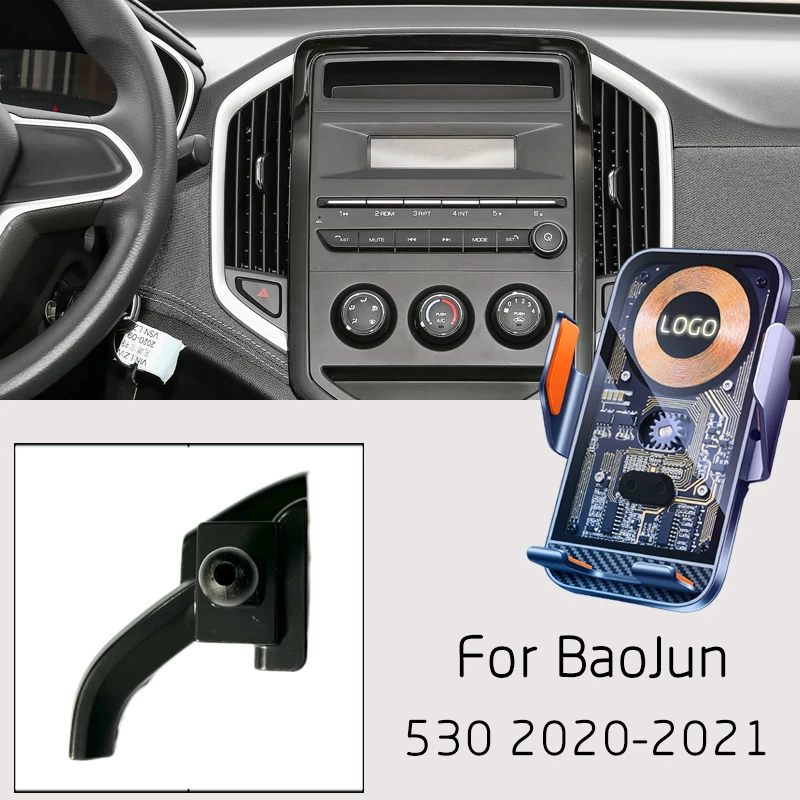 

Для автомобильного беспроводного зарядного устройства BaoJun 530 2020-2021, Стандартный кронштейн датчика GPS-навигации со встроенным аккумулятором и светящимся логотипом