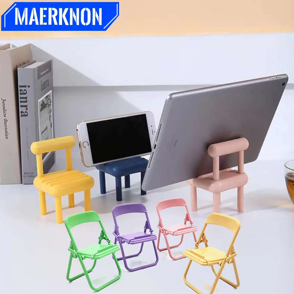 Креативный стул держатель для телефона подставка планшета пластиковый ленивый