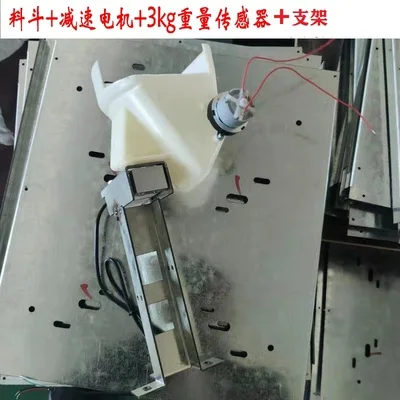 

Количественная упаковочная машина, аксессуары для фасовочных машин, датчик бункера, двигатель замедления, количественное Взвешивание пластика