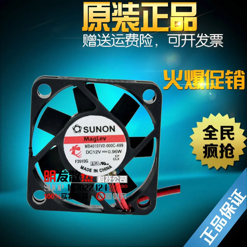 

BRAND NEW ORIGINAL 40*40*10MM Cooling Fan MB40100V2-0000-A99 MB40100V2-000C-A99 MB40101V2-0000-A99 MB40101V2-000C-A99