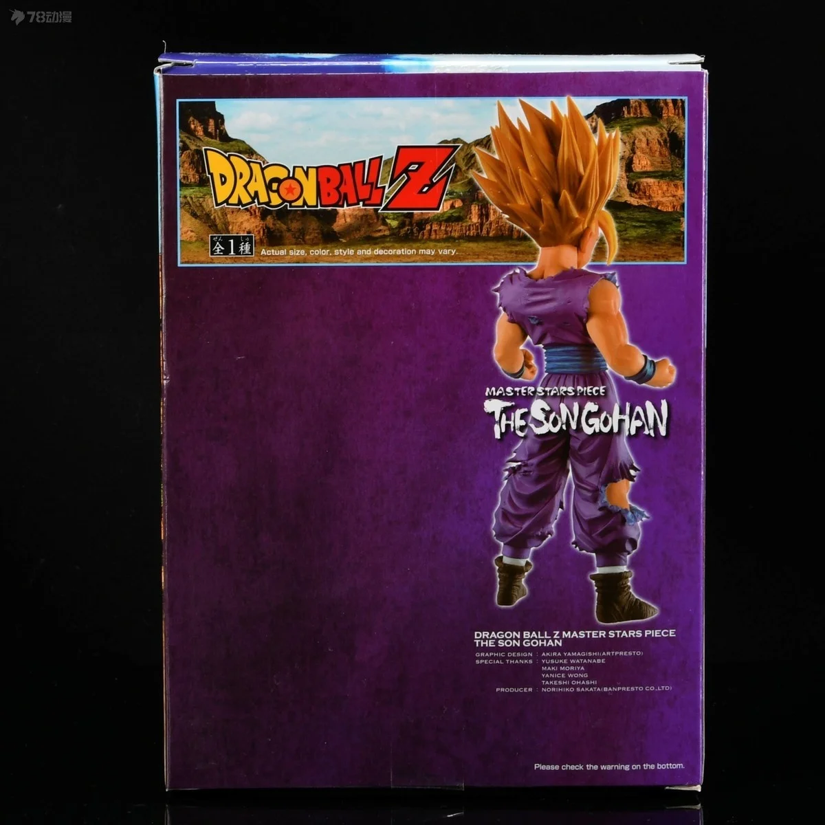 Подлинный Драконий жемчуг Z Msp звезды-мастера модель сон гохань фигурка коллекция