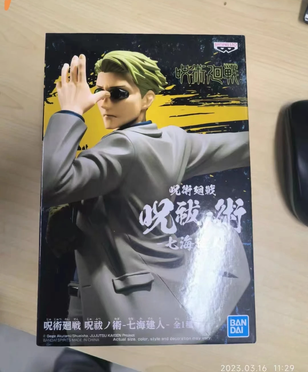 

Original BANDAI Nanami Kento PVC Anime Action Figure Model Collection Toys for Boys Gift