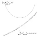 Цепь SOKOLOV из серебра, Серебро, 925, Цепь на шею, Оригинальная продукция