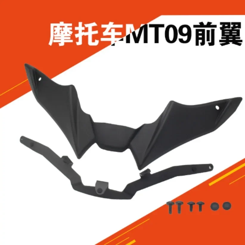 Аксессуары для модификации мотоцикла пригодные фар Yamaha MT-09 крышка обтекателя под
