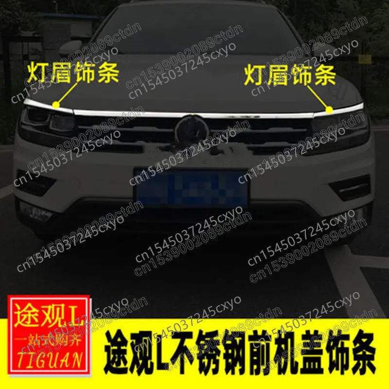 Передняя фара отделка бровей молдинговая крышка для бара украшение VW Volkswagen Tiguan MK2