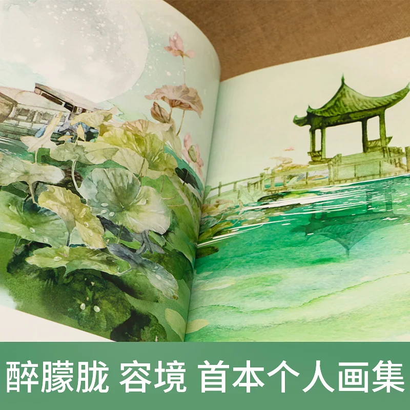 Длинная китайская художница Zui Meng Ронг Цзин портрет пейзаж оригинальная