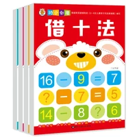 4pcsset child math practice book addition and subtraction education beginners childrens learning numerals school picture books