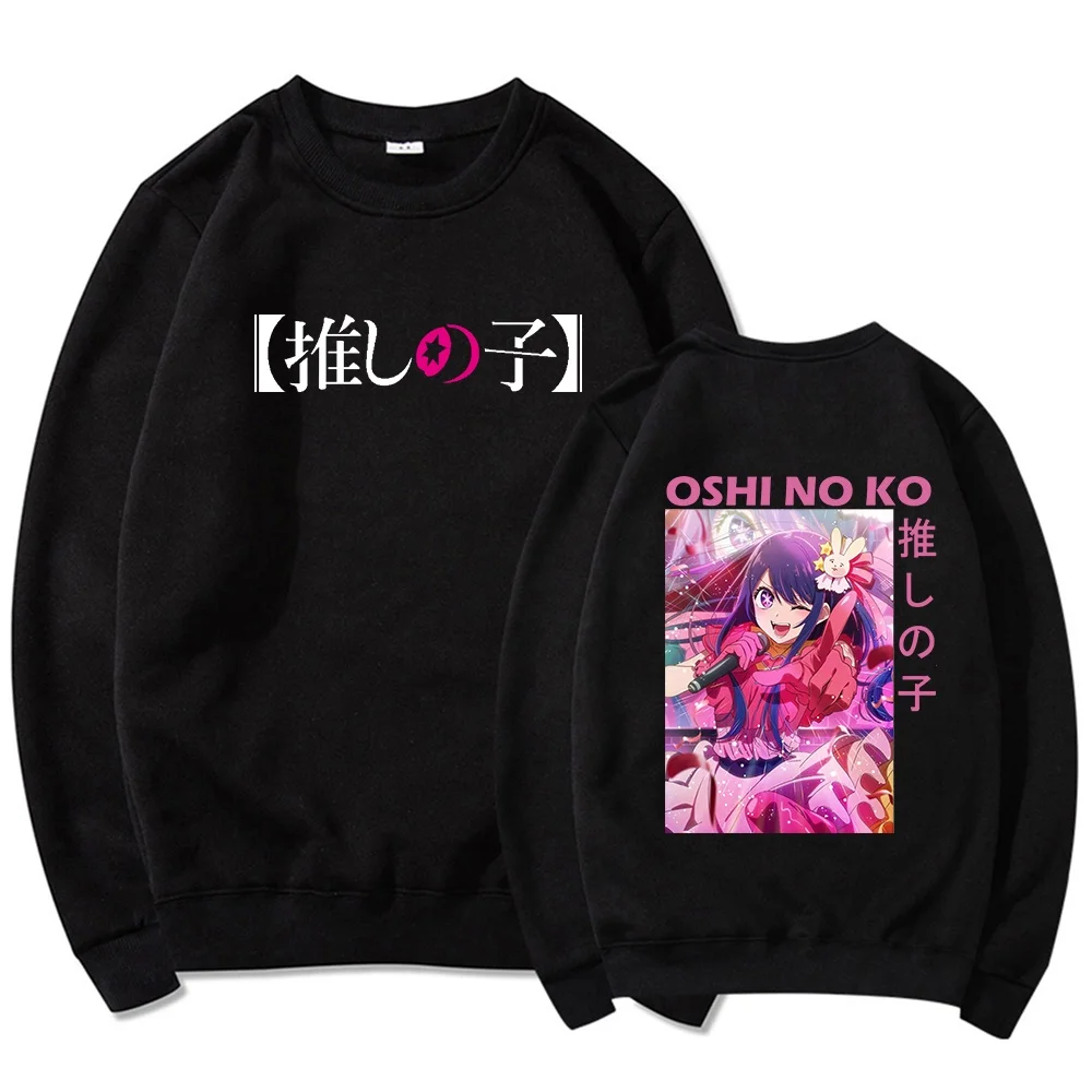 

Японское аниме Oshi No Ko Ai HOSHINO Kawaii Girl манга пуловер Женский японский стиль черный
