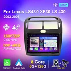 Автомобильный радиоприемник для Lexus LS430 XF30 LS 430 2003 2004 2005 2006 навигация GPS Авторадио мультимедийный видео стерео блок аудио DSP WiFi