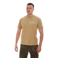 2022 summer new 100 cotton t shirt and linglish army of russia tired army shirts