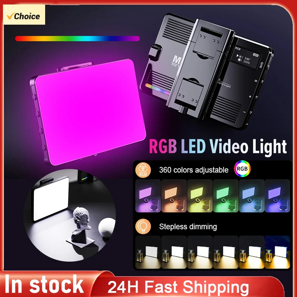 Полноцветная светодиодная RGB-панель для фотосъемки 1500 мАч 2500K-9000K