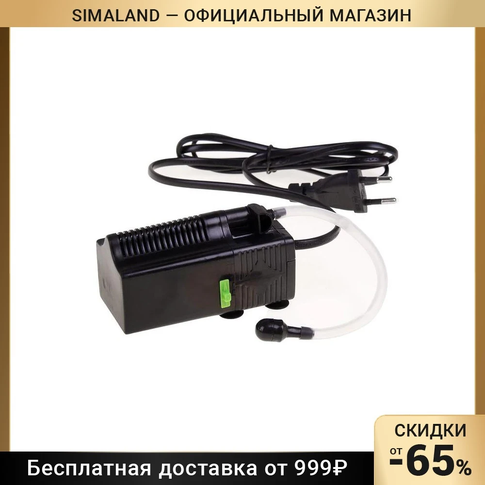 Внутренний фильтр Dophin KF-150 KW 3 Вт 200 л/ч с регулятором 1180064 | Дом и сад