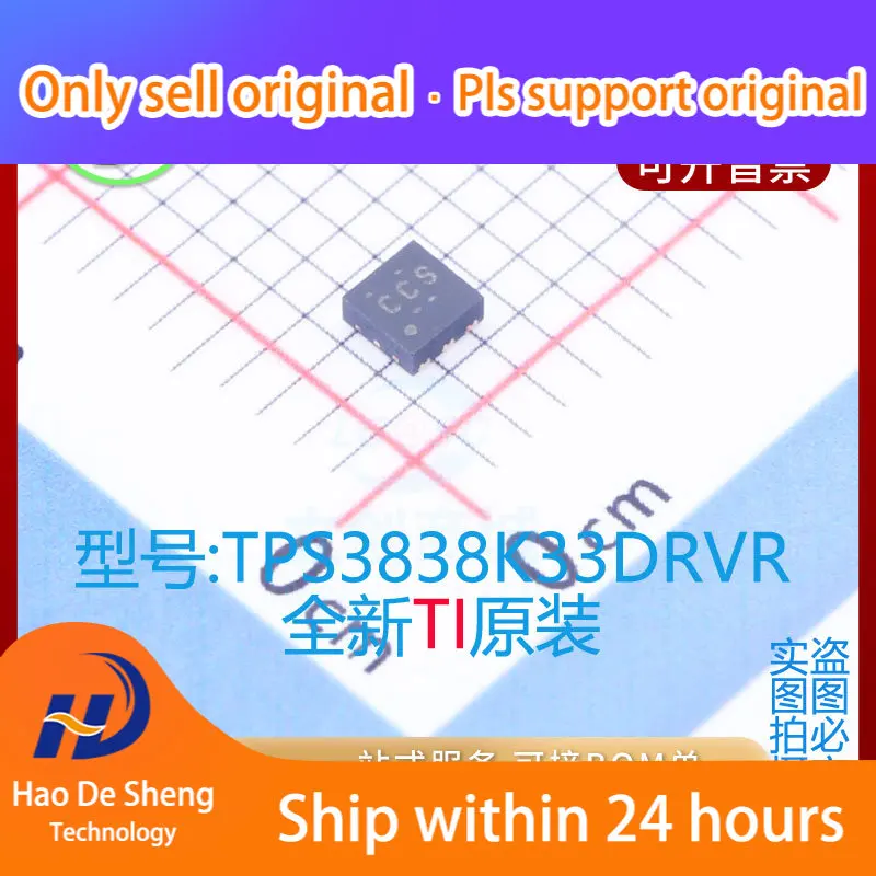 

10PCS/LOT TPS3838K33DRVR Logo CCS WSON-6 New Original in Stock Power bank