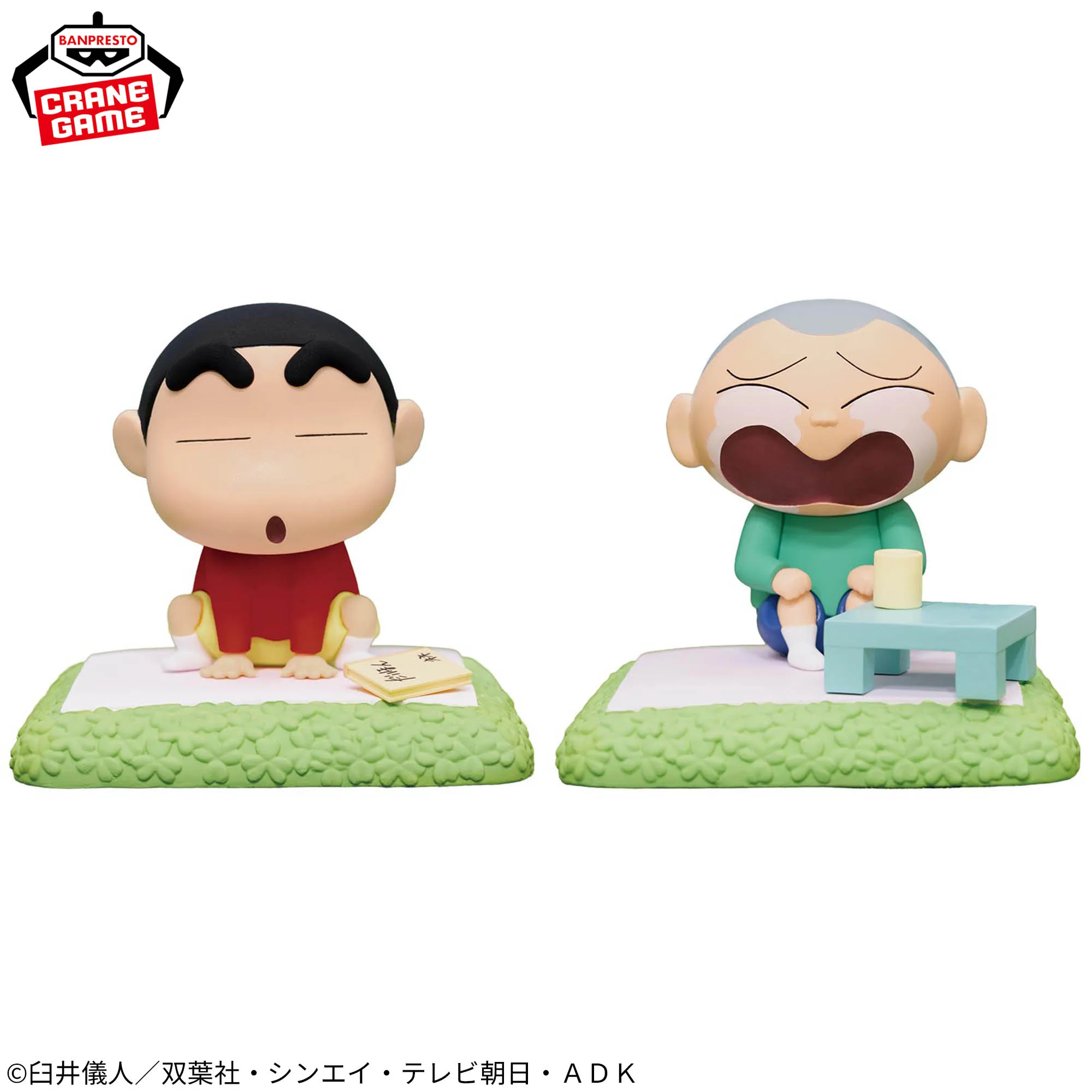 Фото Оригинальная коллекционная фигурка Banpresto Nakayoshi Memories: Крейон Шин-чан, Шинносуке Ногара, Ботаро Икава, Масуо Сато (аниме) №4