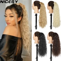 nicesy synthetic corn wavy long ponytail hairpiece wrap on clip hair extensions ombre black brown pony tail blonde fake hair