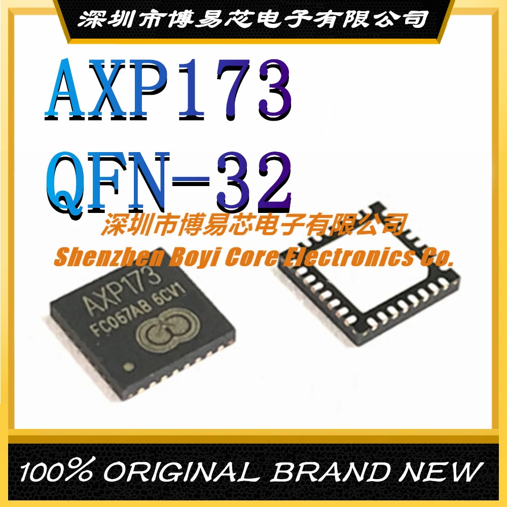 AXP173 посылка QFN32 новый оригинальный импортный чип управления питанием IC