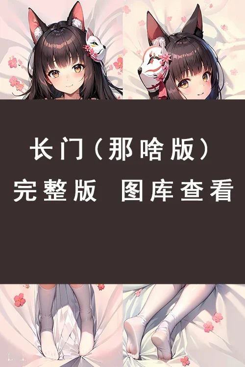 Обнимающая Подушка с рисунком из аниме дакимакура