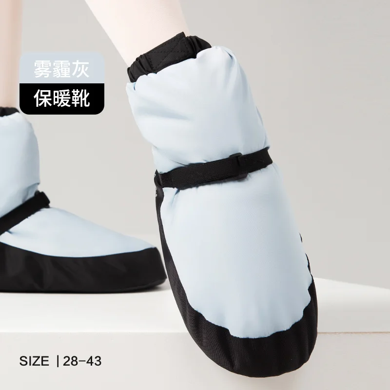 Балетный трико для теплых сапог осенне-зимние танцевальные туфли на флисовой