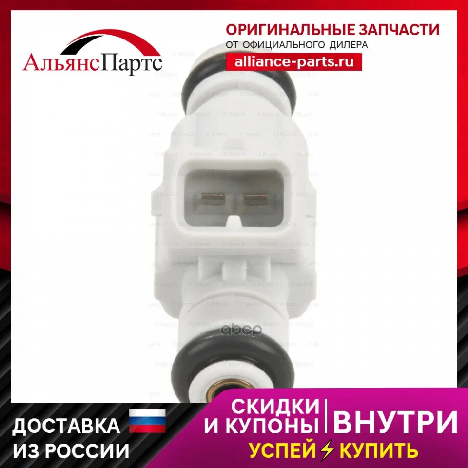 0 280 155 744_форсунка! Mb W163/W210/W220/W463 4.3/5.0 98 Bosch арт. 0280155744 |
