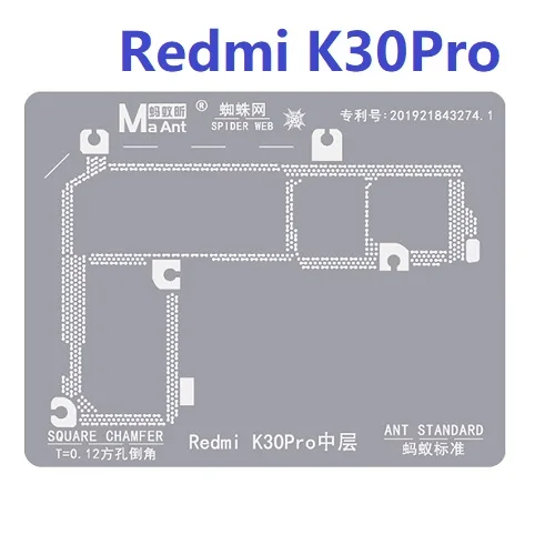 

Универсальный трафарет для реболлинга MaAnt Interposer для XiaoMi RedMi K30 11 Ultra MIX4, инструменты для ремонта телефонов, приспособление, стальная сетка, оловянное растение