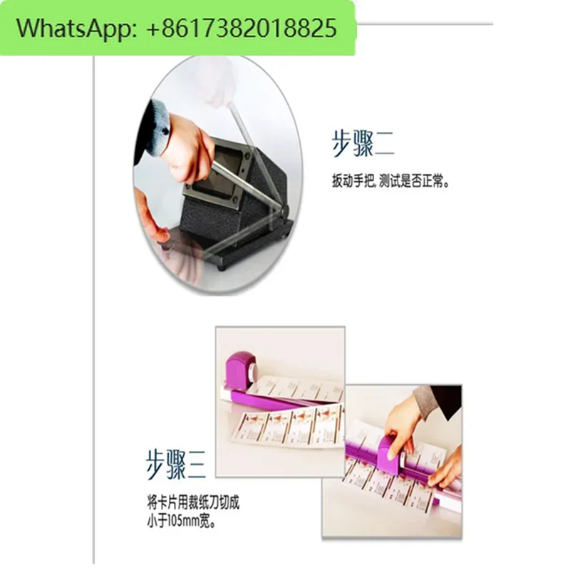 ПВХ режущая Лицензия специальный 88*60 мм Автомобильный фоторезак резак для карт 3