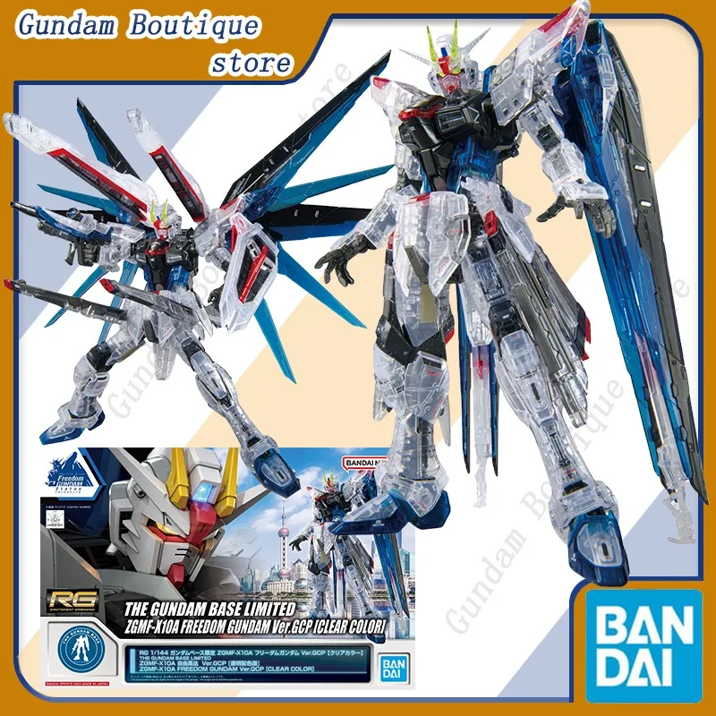 Фигурка Bandai оригинальная в стиле игры GUNDAM BASE LIMITED ZGMF-X10A СВОБОДА Ver.GCP [прозрачный
