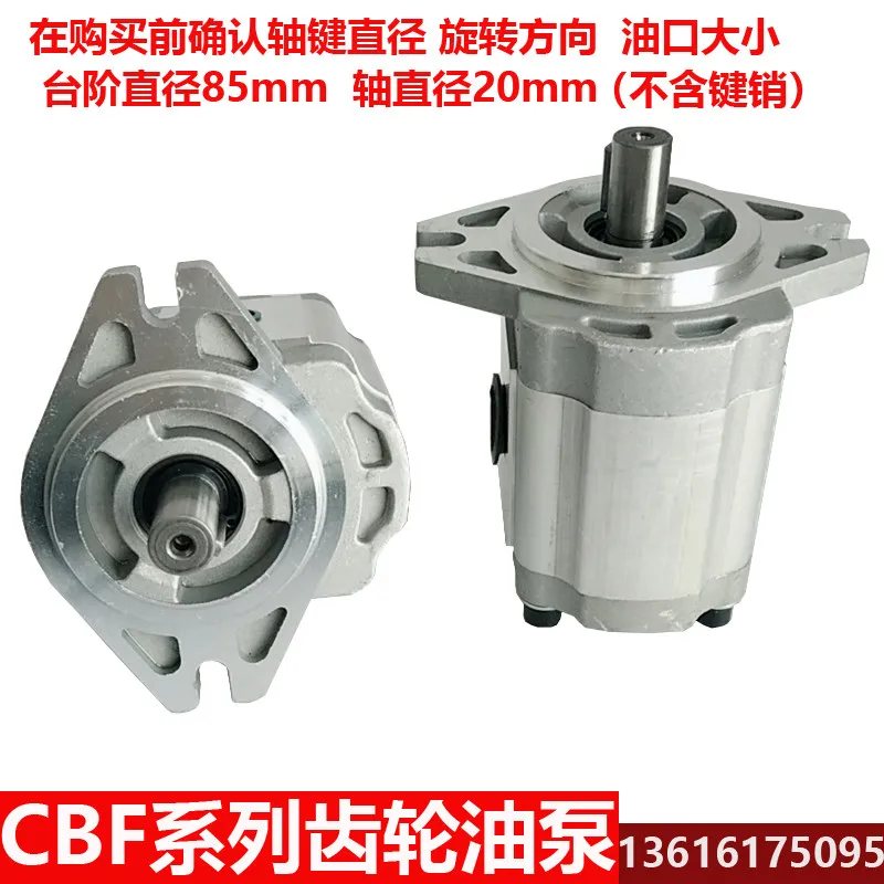 Фото Гидравлический насос G-ear Pump CBF-F410/F416/418/420/F432/440/425/F450-ALP №3