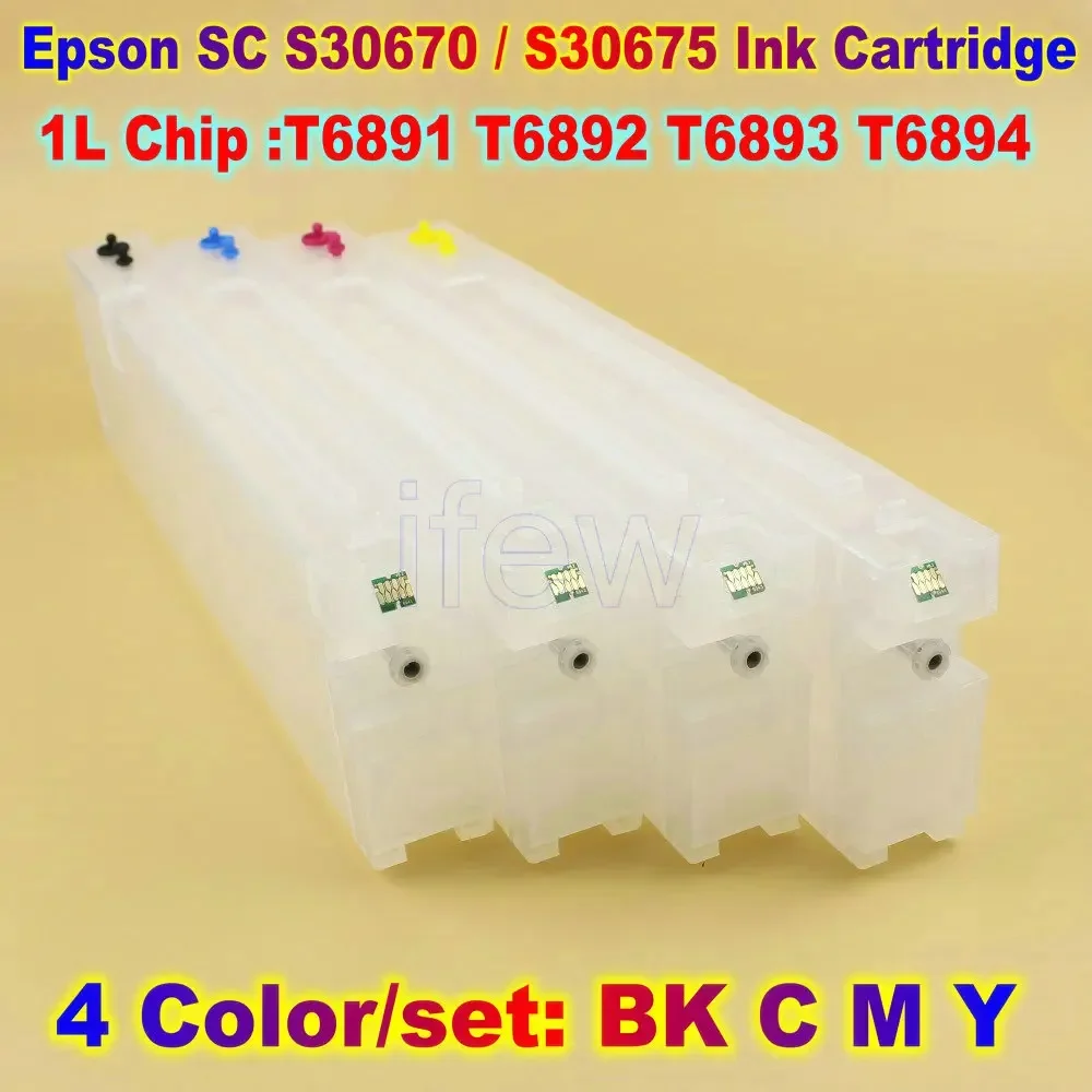 4 шт./партия картриджи для принтера Epson Surecolor S30670 S50670