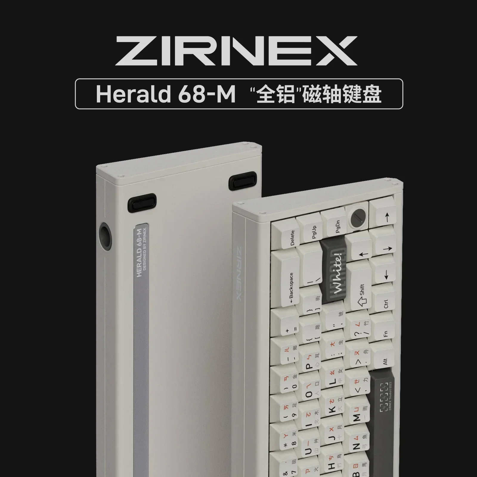 Фото ZIRNEX Herald68-M Клавиатура из алюминиевого сплава RGB Light Магнитный переключатель Проводная клавиатура Пользовательские аксессуары для киберспорта №5