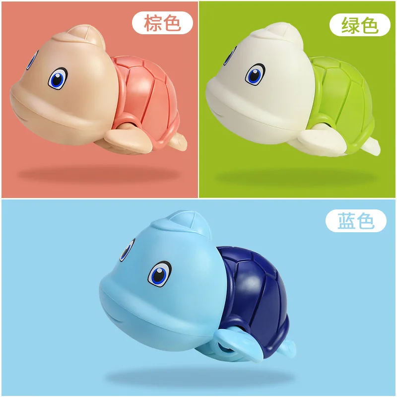Bath Toys Baby Water Chain Clockwork Cute Cartoon Animal Turtles Baby Bathing and Bathing with Water Baby Toys