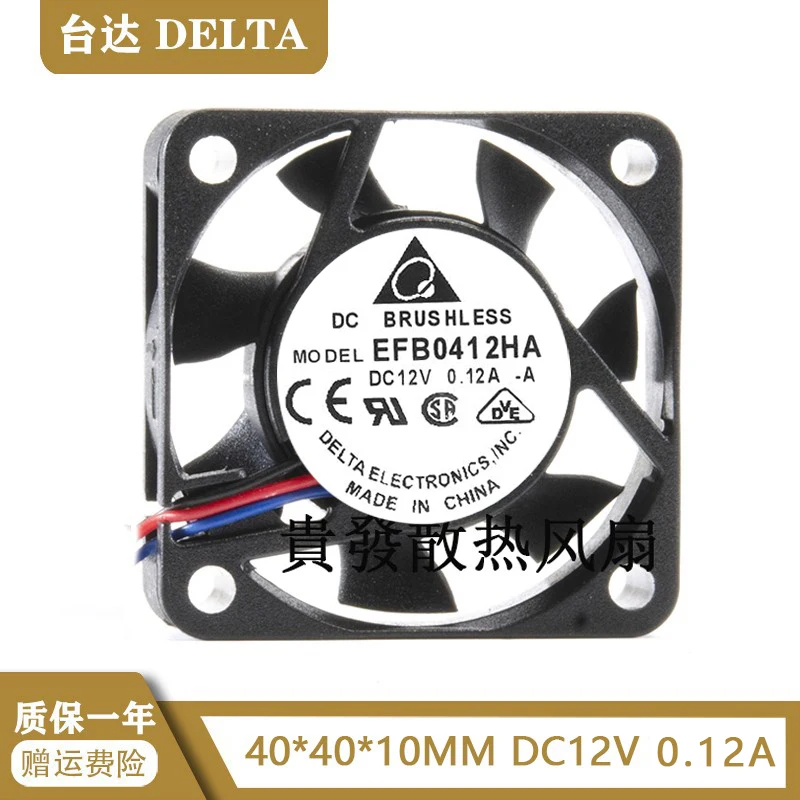 

EFB0412HA delta 4010 12V 0.12A 4cm silent North South Bridge CPU fan 40 * 40 * 10mm