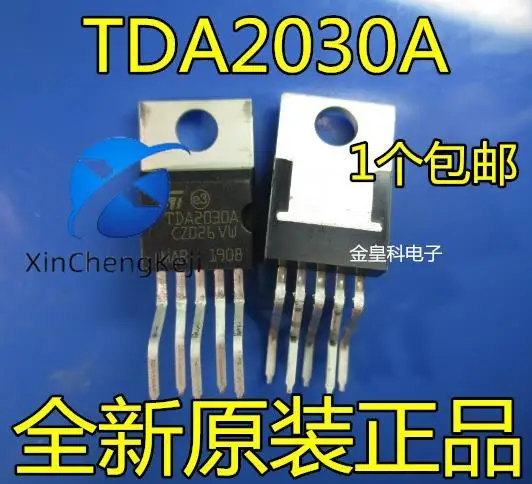 30pcs original new TDA2030 TDA2030A TO-220-5 audio power amplifier short circuit and thermal protection