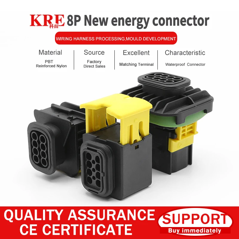 8-контактное 0- 1418438 -1 Электрическая вилка серии HDSCS автоматическая