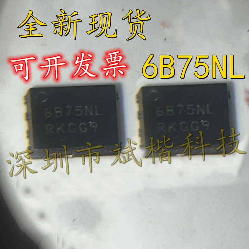 

10PCS/LOT NVMFS6B75NL 100V16A SO-8FL DFN-5 MOSFET