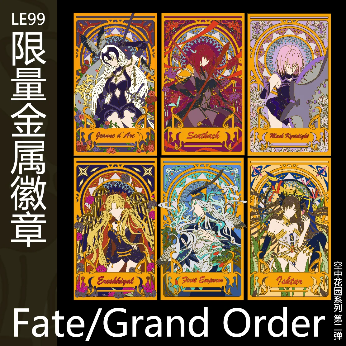 

Anime Fate/Grand Order Ereshkigal Ishtar Mash Kyrielight Scathach Metal Badge Brooch Pins Button Medal Collection Cosplay Gift