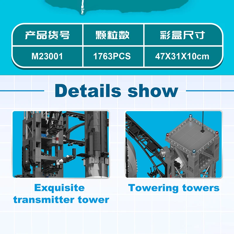 1763 шт. детские строительные блоки игрушки для США Space X новый тип возврата модель