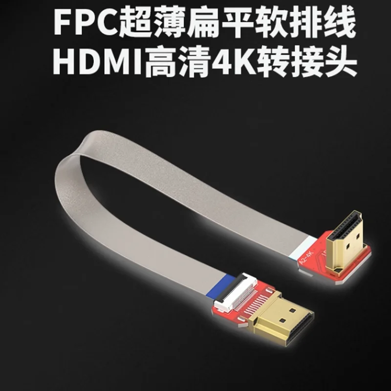 Фото Гибкий плоский кабель 4K 60 Гц Ribbon FPV HDMI-совместимый, разъем Micro/Mini HDMI (женский) для Raspberry Pi 4, 90 градусов, FFC, 20-контактный, HD №5