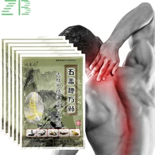 허리 통증 치료용 ZB 전갈 독 패치 좌골 신경통 크레아틴 근육통 관절 요추 관절염 의료 석고, 8 개/백