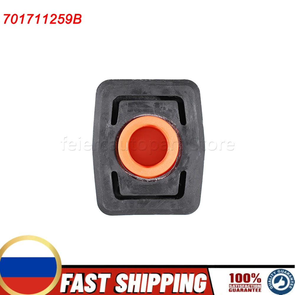 

Для VW Transporter IV T4 1990-2003 гг. 701711259 B Втулка переключения передач Втулка селектора рычага переключения Тяга переключения Гнездо домкрата