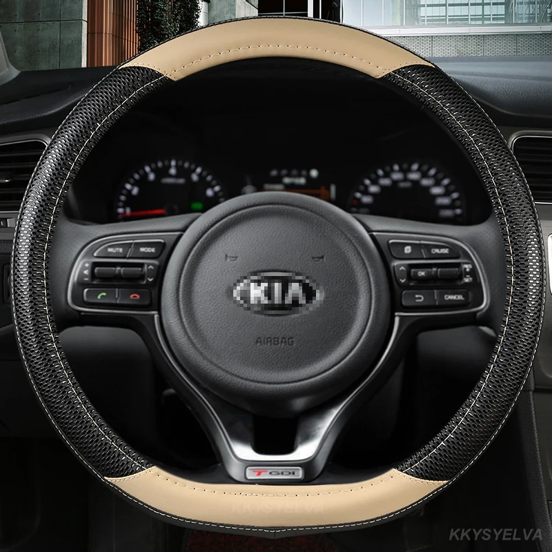 

D-образная кожа для Kia K5 2016 2017 (sport) Sportage 4 KX5 2016 2017 2018, автомобильные аксессуары