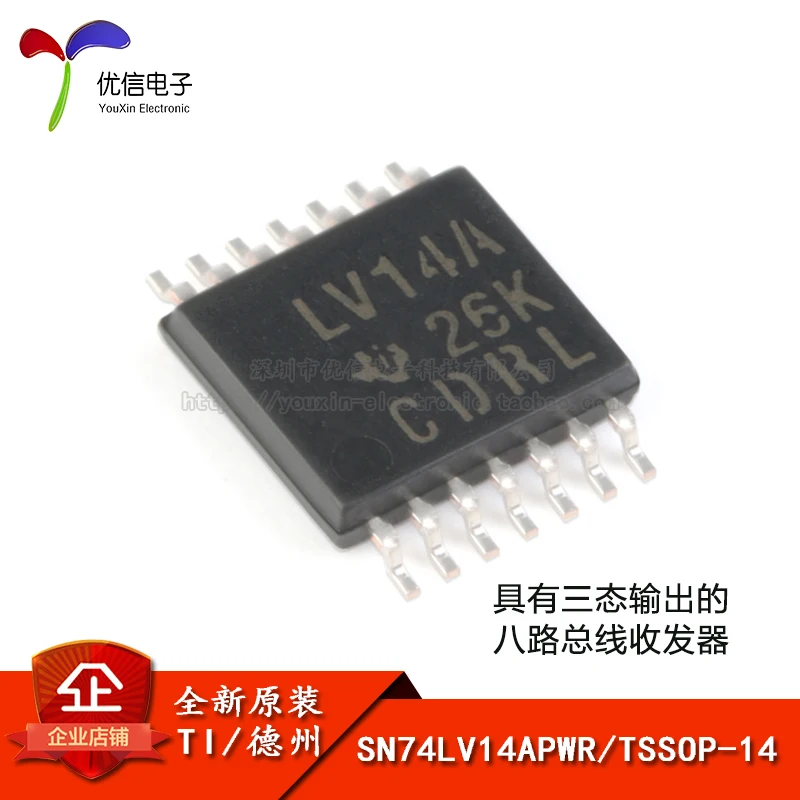 

Original genuine SN74LV14APWR TSSOP-14 six-way Schmitt trigger inverter chip
