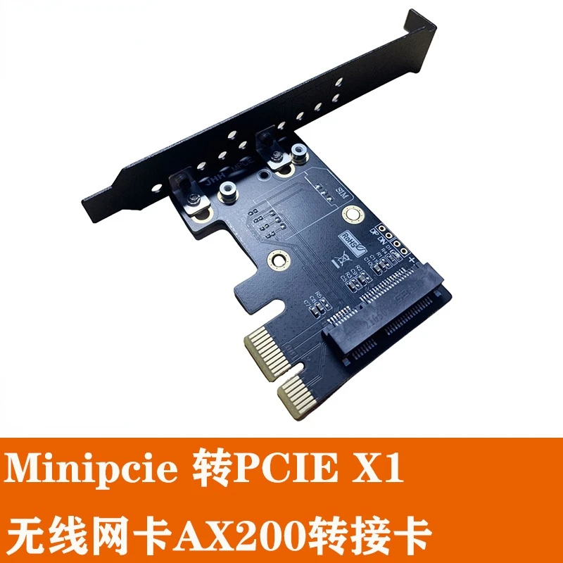 

Беспроводная сетевая карта Minipcie на PCIE X1, настольный Wi-Fi адаптер AX200, мини PCIe на PCI-E x1, Райзер с перегородкой