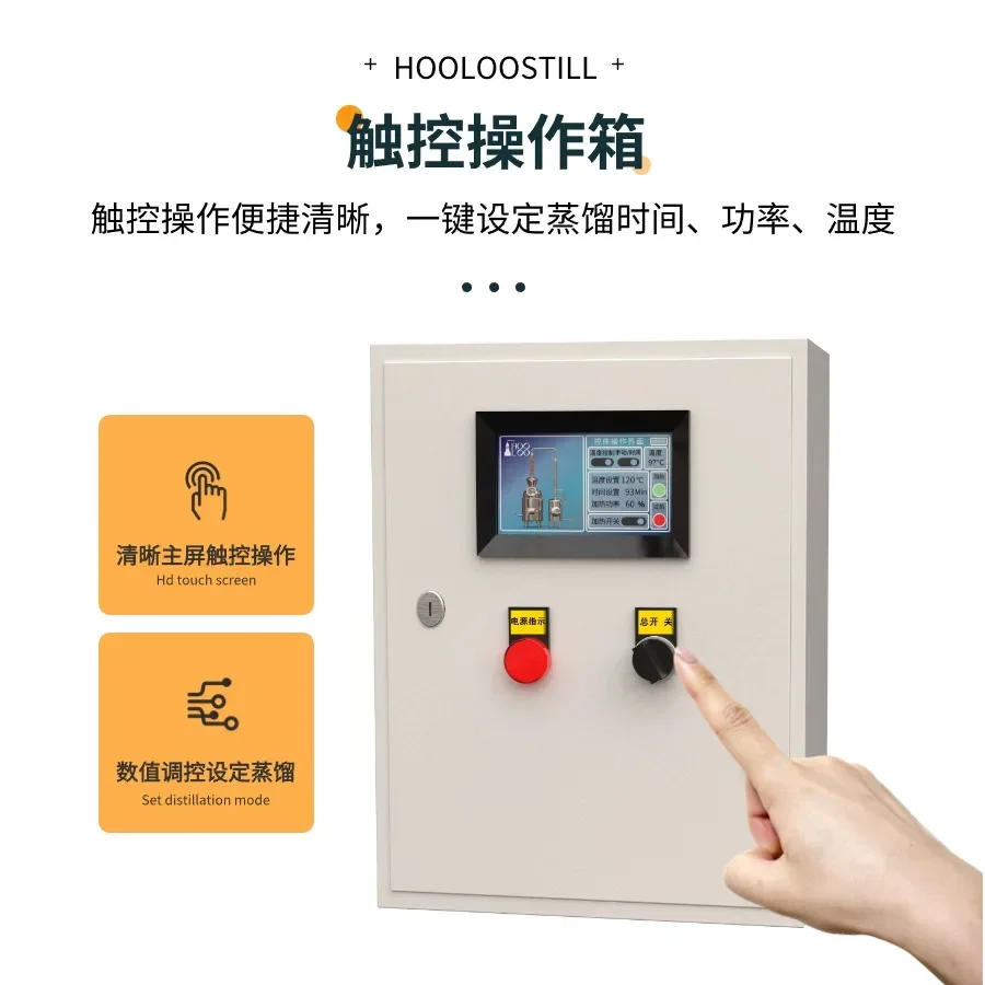 300л подъемник большой дистиллятор гидрозольная машина коммерческое