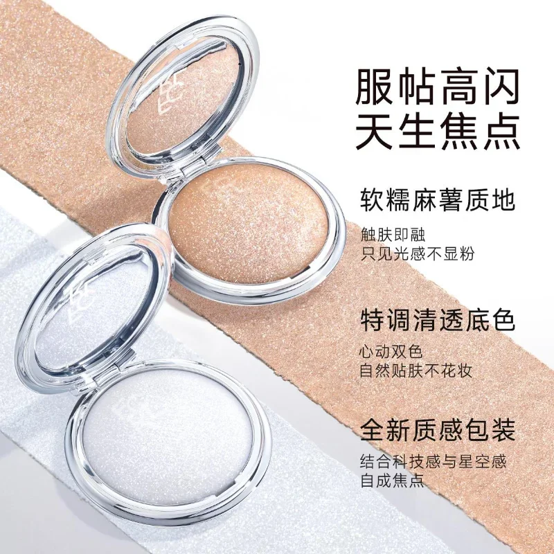 FOCALLURE Shimmer Face Bronzers Палитра хайлайтеров Натуральный осветляющий перламутровый