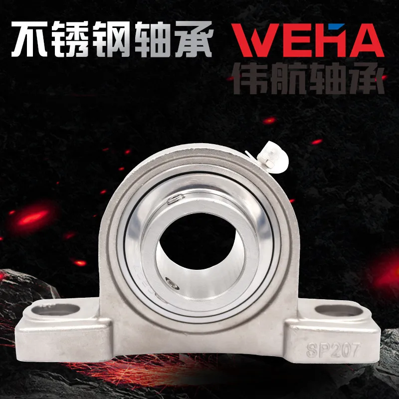 

Stainless steel bearing with seat SUCP204 SUCP205 SUCP206 SUCP207 corrosion and rust resistance