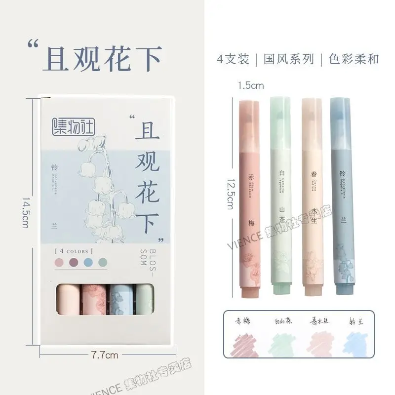 Morandi цветные маркеры