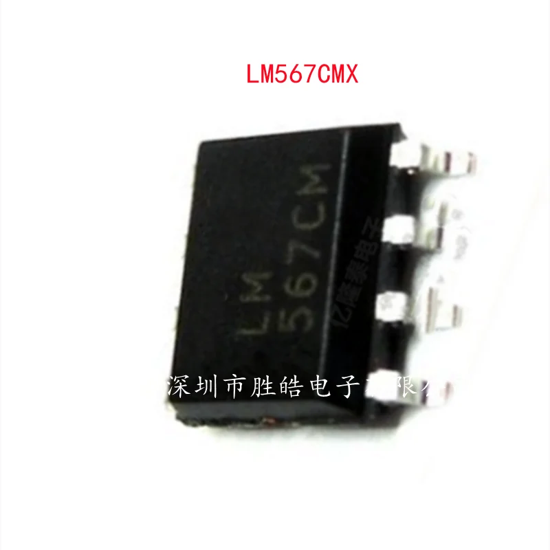 

(10PCS) NEW LM567CM LM567CMX Voice Decoder / Regulator Chip SOP-8 Integrated Circuit