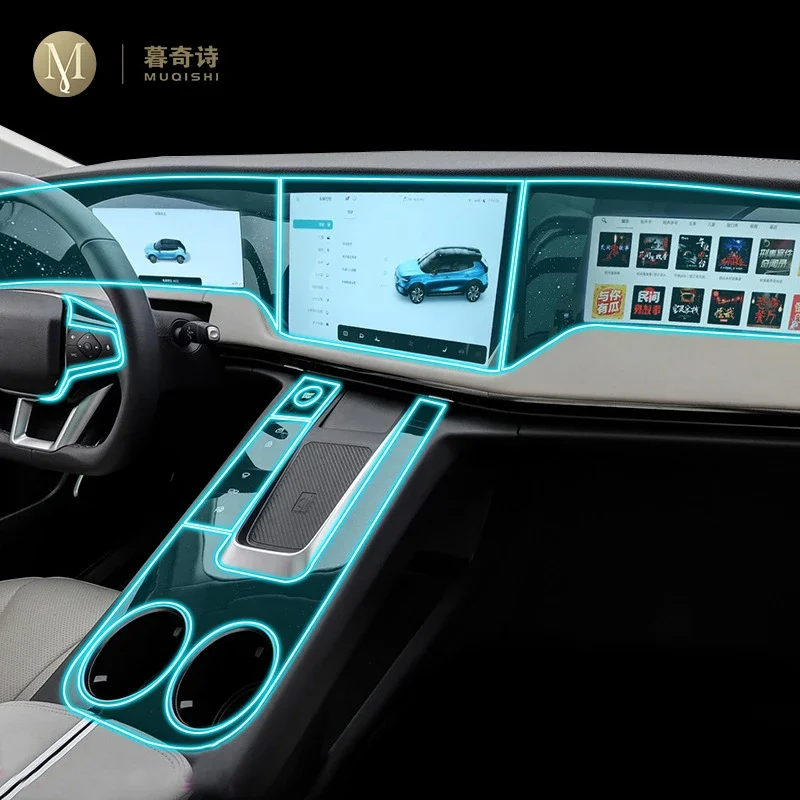 Для Enovate ME7 2021-2023 салон автомобиля центральная консоль невидимый автомобильный