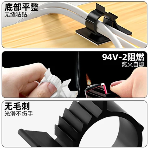 Органайзер для кабеля, крепления для кабельных стяжек, зажимы для проводов 18*25, регулируемый фиксатор для кабеля, клейкий монтаж для кабеля